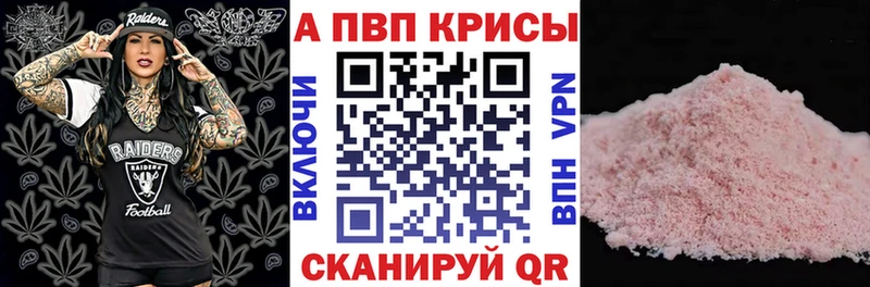 А ПВП кристаллы  Благодарный 