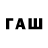 Первитин Декстрометамфетамин 99.9% WWWWWWWAW