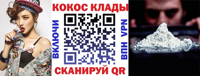 Кокаин Боливия Благодарный