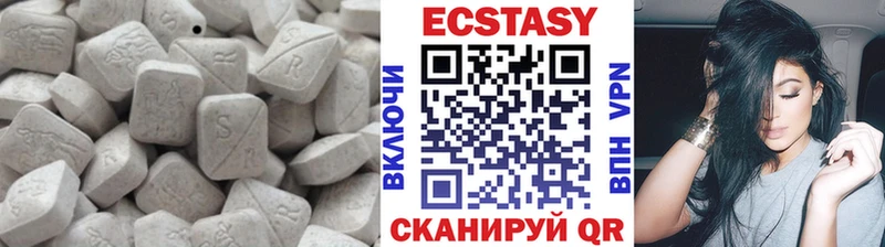 ЭКСТАЗИ DUBAI  мориарти наркотические препараты  Благодарный 