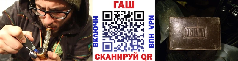 ГАШИШ Premium  Благодарный 