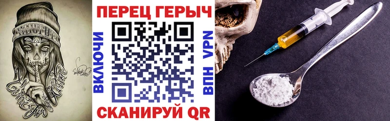 ГЕРОИН афганец  Благодарный 