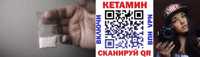 Кетамин VHQ  Благодарный 