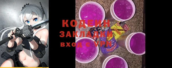 синтетический гашиш Белокуриха