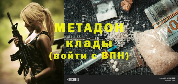 шишки Яровое