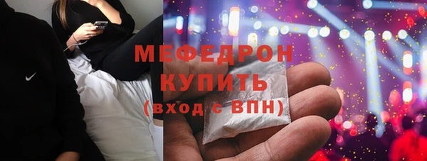 героин Беломорск