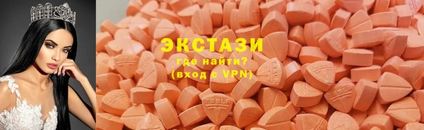 синтетический гашиш Белокуриха