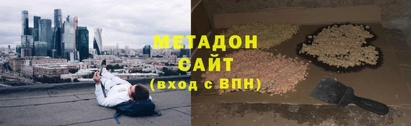 героин Беломорск
