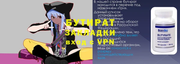 синтетический гашиш Белокуриха