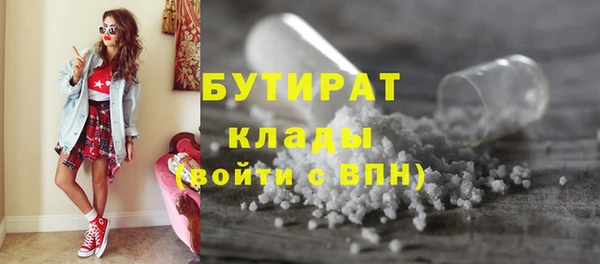 трава Костерёво