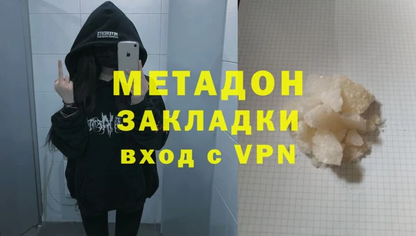 молекула духа Балахна