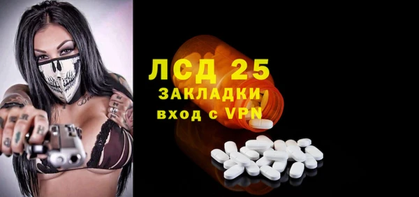 прущая мука Яранск