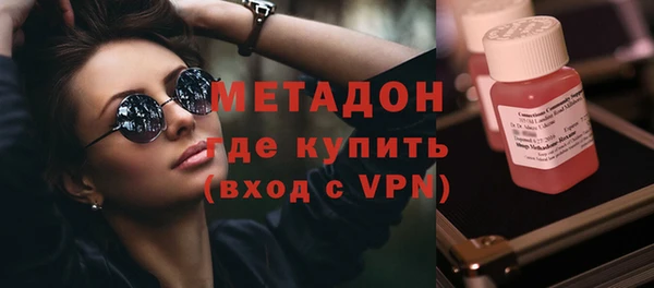 бутират Янаул