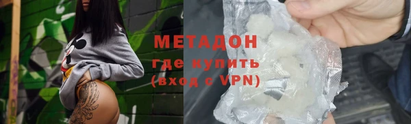 синтетический гашиш Белокуриха