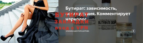 синтетический гашиш Белокуриха