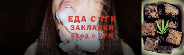 синтетический гашиш Белокуриха