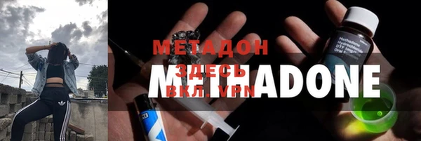 синтетический гашиш Белокуриха