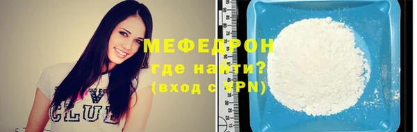 синтетический гашиш Белокуриха