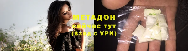 МДМА Баксан