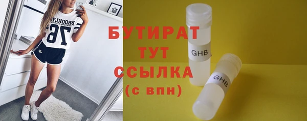 героин Беломорск