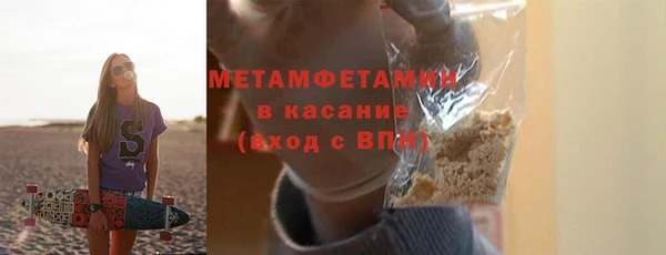 героин Беломорск