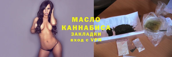 мефедрон мука Корсаков