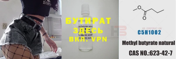 синтетический гашиш Белокуриха