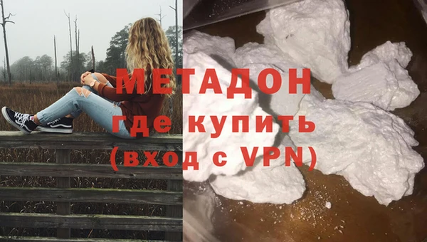 героин Беломорск
