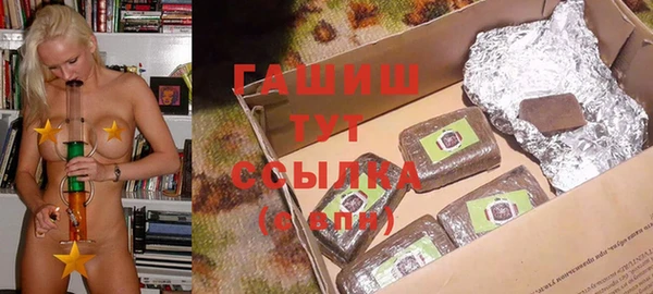 героин Беломорск