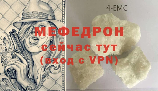 МДПВ Белоозёрский