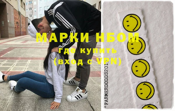 синтетический гашиш Белокуриха