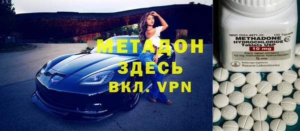 синтетический гашиш Белокуриха