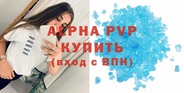 героин Беломорск