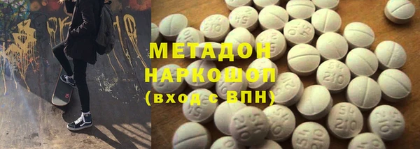синтетический гашиш Белокуриха