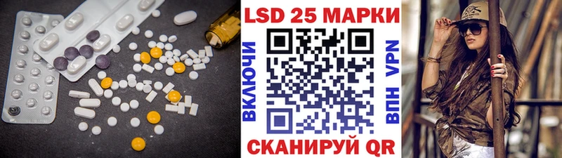Лсд 25 экстази кислота  МЕГА tor  Благодарный 