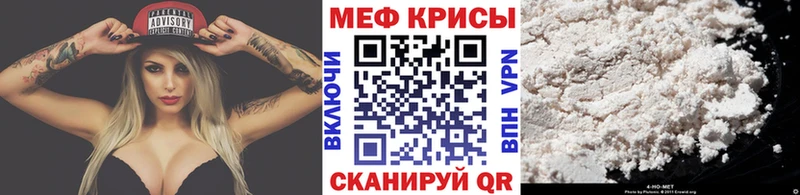 Мефедрон VHQ  где можно купить наркотик  Благодарный 