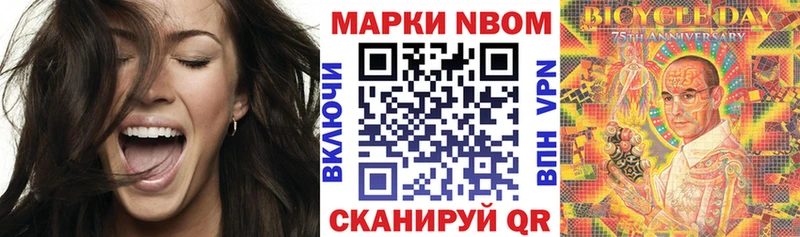 blacksprut   что такое наркотик  Благодарный  Марки 25I-NBOMe 1500мкг 