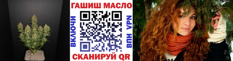 купить закладку  Благодарный  Дистиллят ТГК вейп 