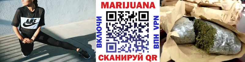 Шишки марихуана Ganja Благодарный